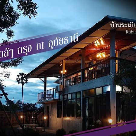 Baan Rabiangdao Uthaithani อุทัยธานี ภายนอก รูปภาพ
